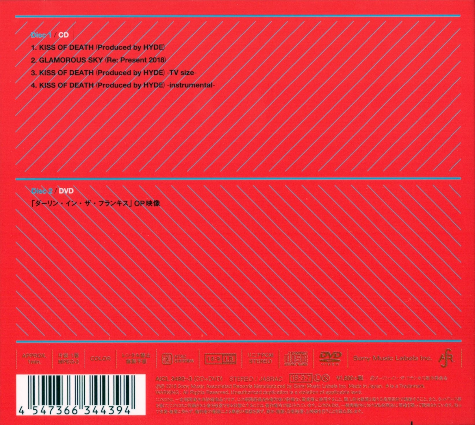 CDs/[180307] ｢KISS OF DEATH (Produced by HYDE)｣／中島美嘉 (flac+jpg)/AICL-3492/Scans/03.jpg