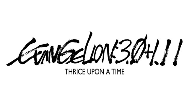 BD/EVANGELION_THRICE_UPON_A_TIME/BDMV/META/DL/Icon0_L.jpg