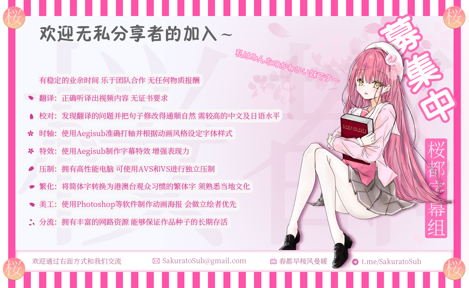 招募海报.jpg