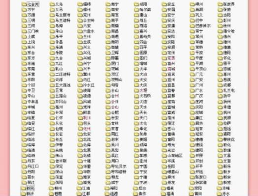 全国外围楼凤兼职资源邮箱7018991@gmail.com/2457306_orig.jpg
