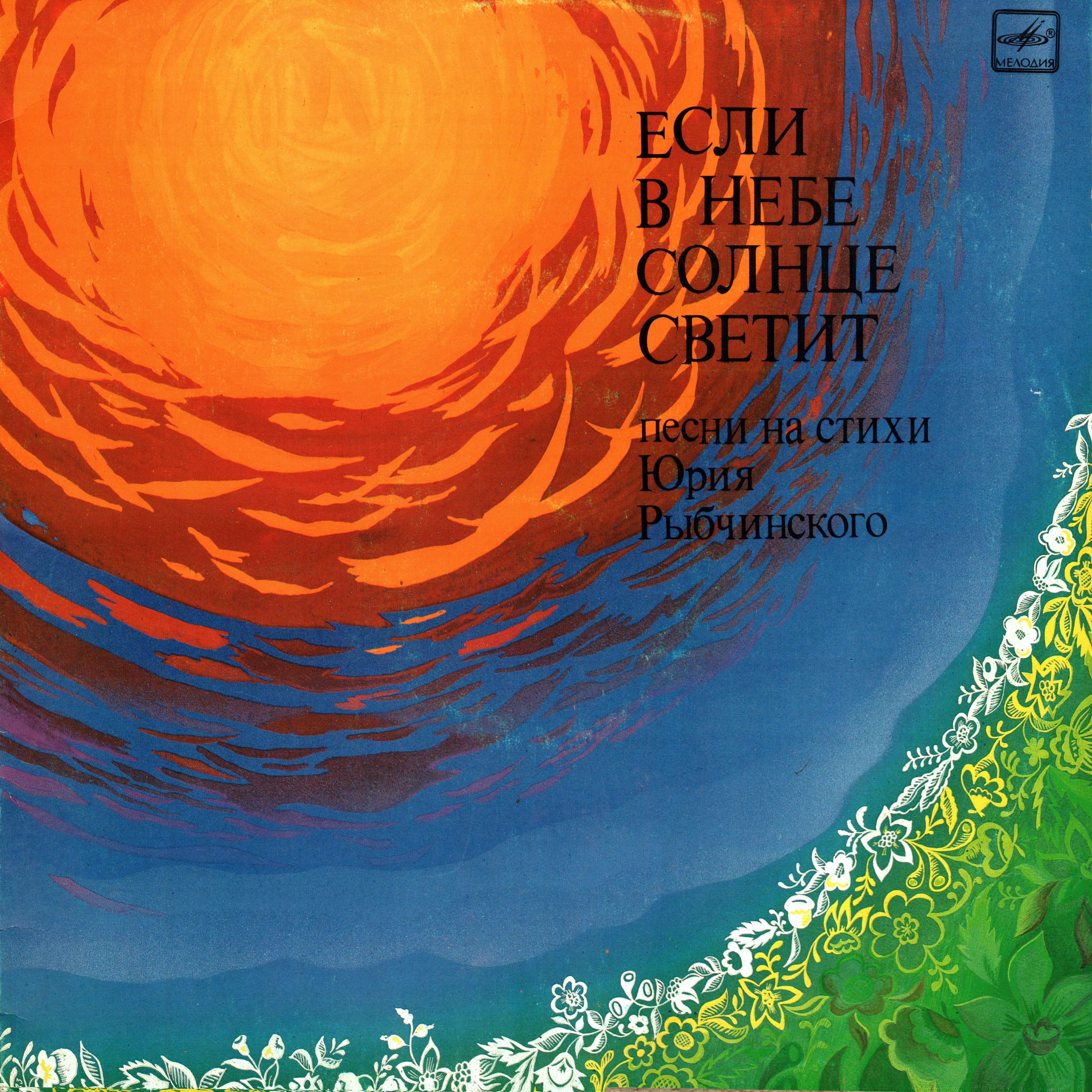 10. Front.jpg