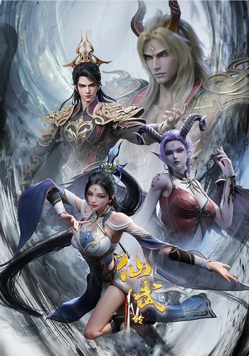 Xian Wu Chuan 4.jpg