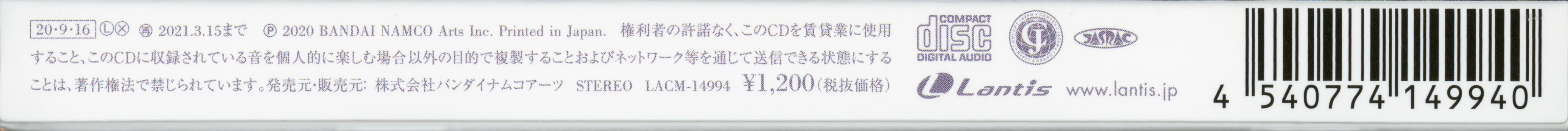 [VCB-Studio] Gekijouban Violet Evergarden [Ma10p_1080p]/CDs/[200916] ｢WILL｣／TRUE (flac+webp)/Scans/04.webp