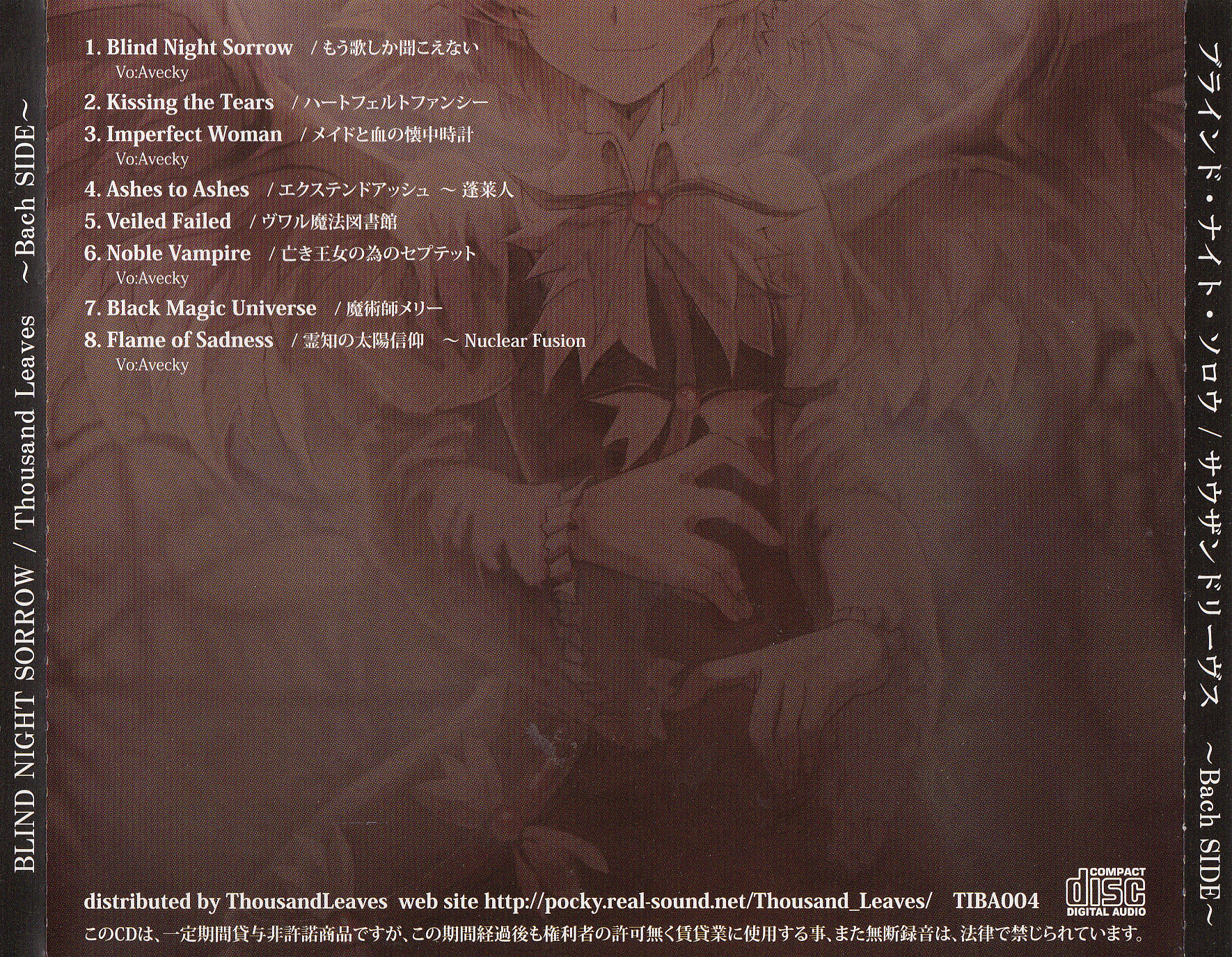 Cover/Thousand Leaves - Blind Night Sorrow - Back.jpg