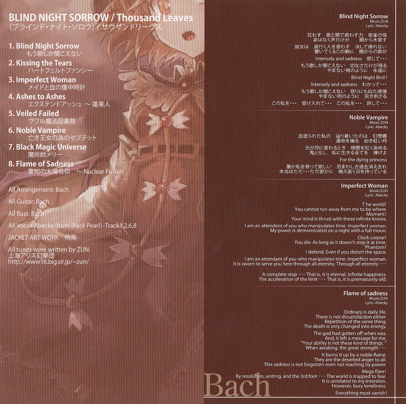 Cover/Thousand Leaves - Blind Night Sorrow - Booklet.jpg