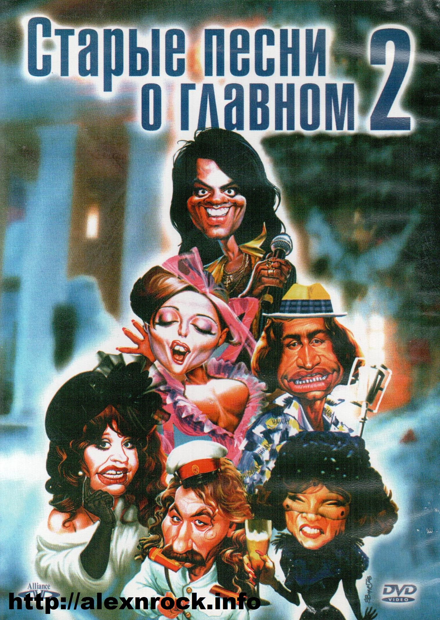 Песни 2.jpg