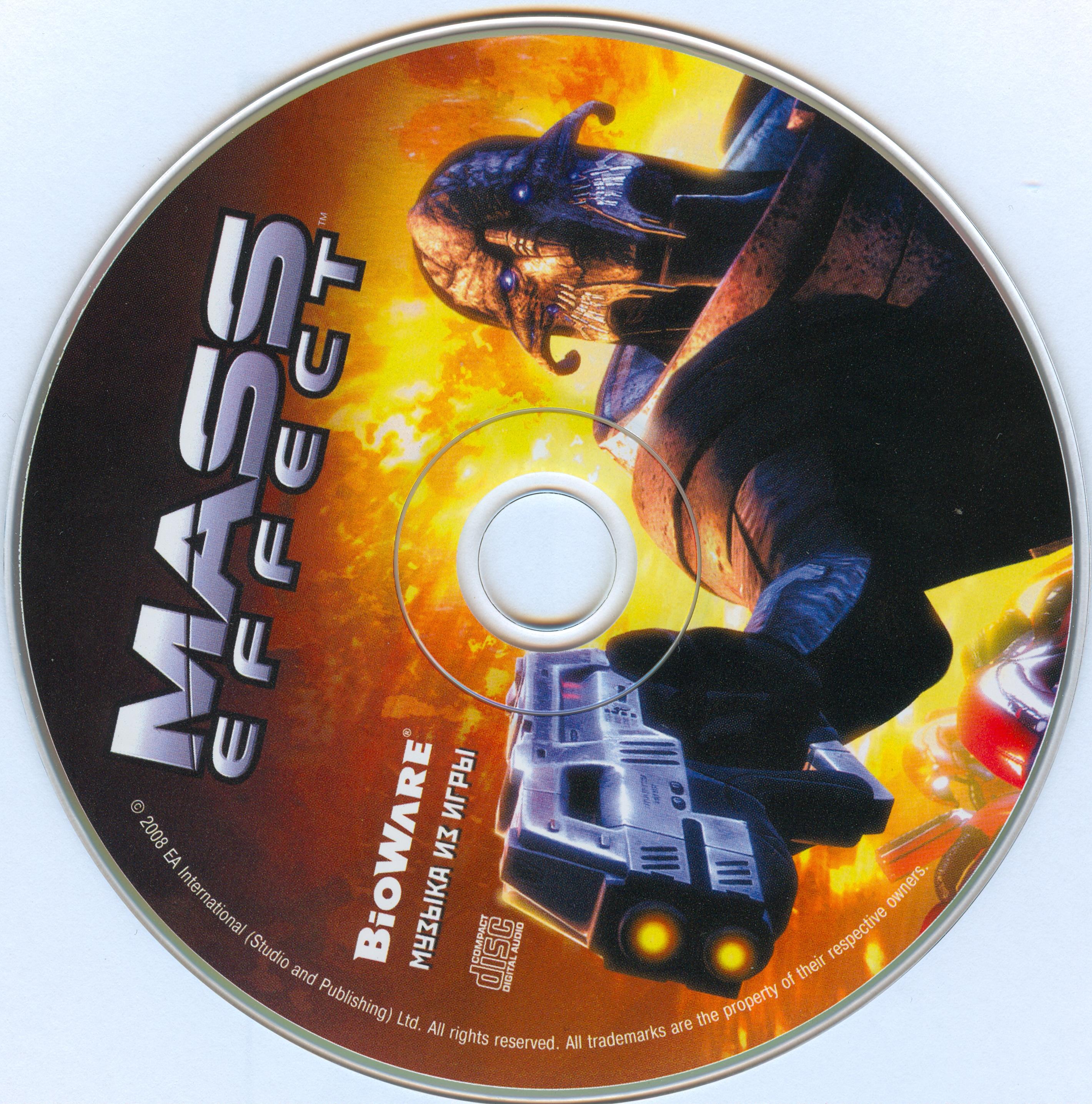 Mass Effect 1. Золотое Издание (1C, 2009)/Covers/Набор 1/bonus.jpg