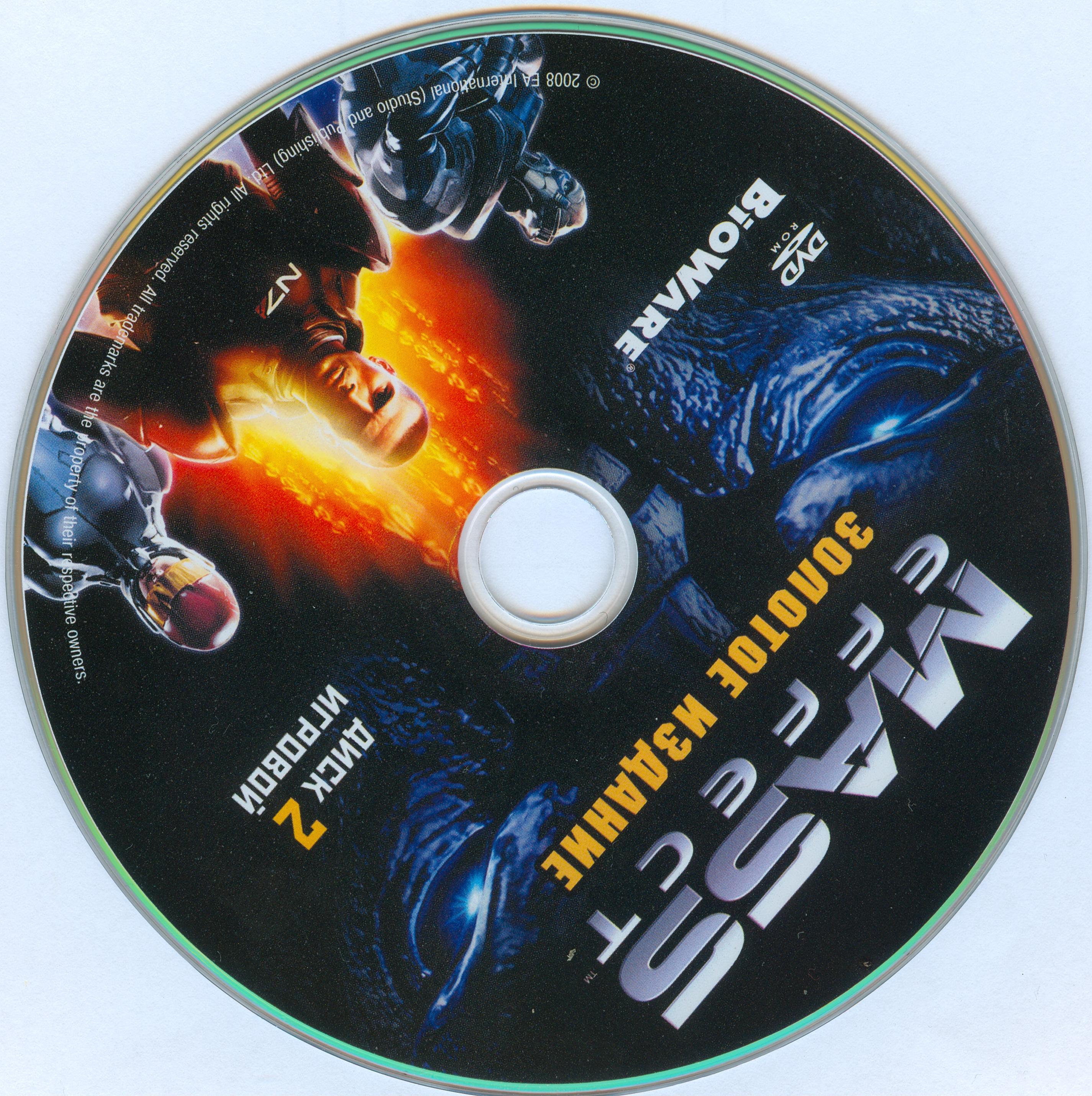 Mass Effect 1. Золотое Издание (1C, 2009)/Covers/Набор 1/MEGOLD_2.jpg