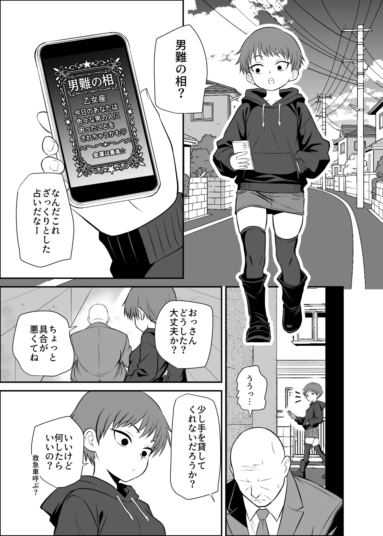 02.webp