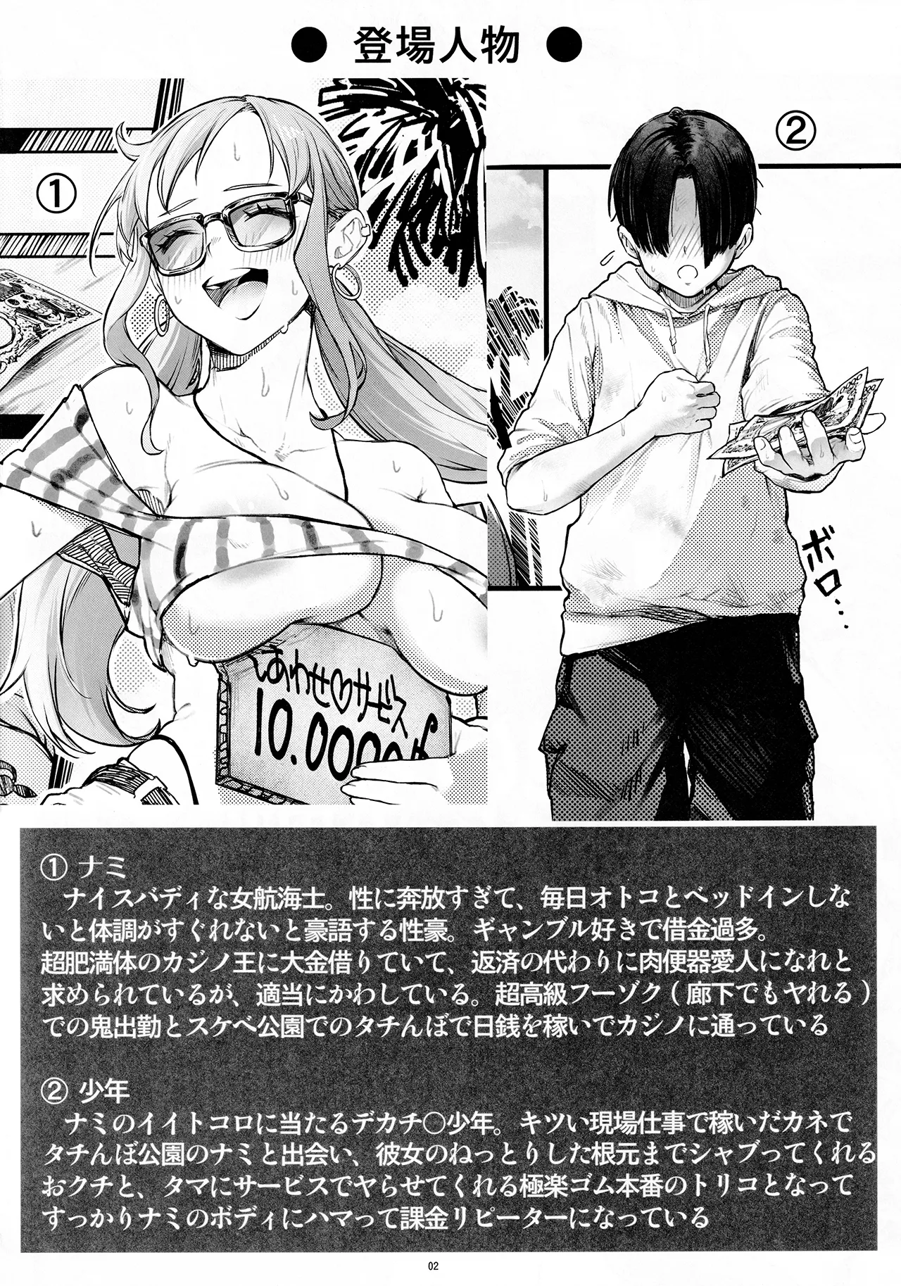 03.webp