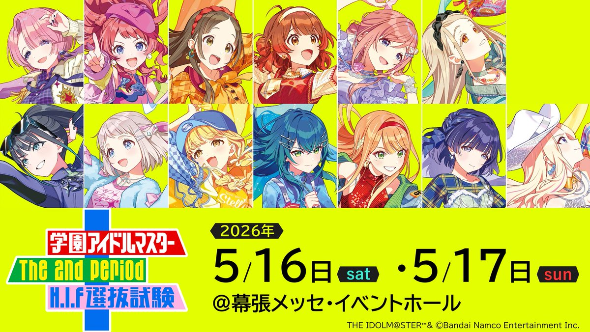 omake/event_thumbnail_hq-[kboAAwlxa].png