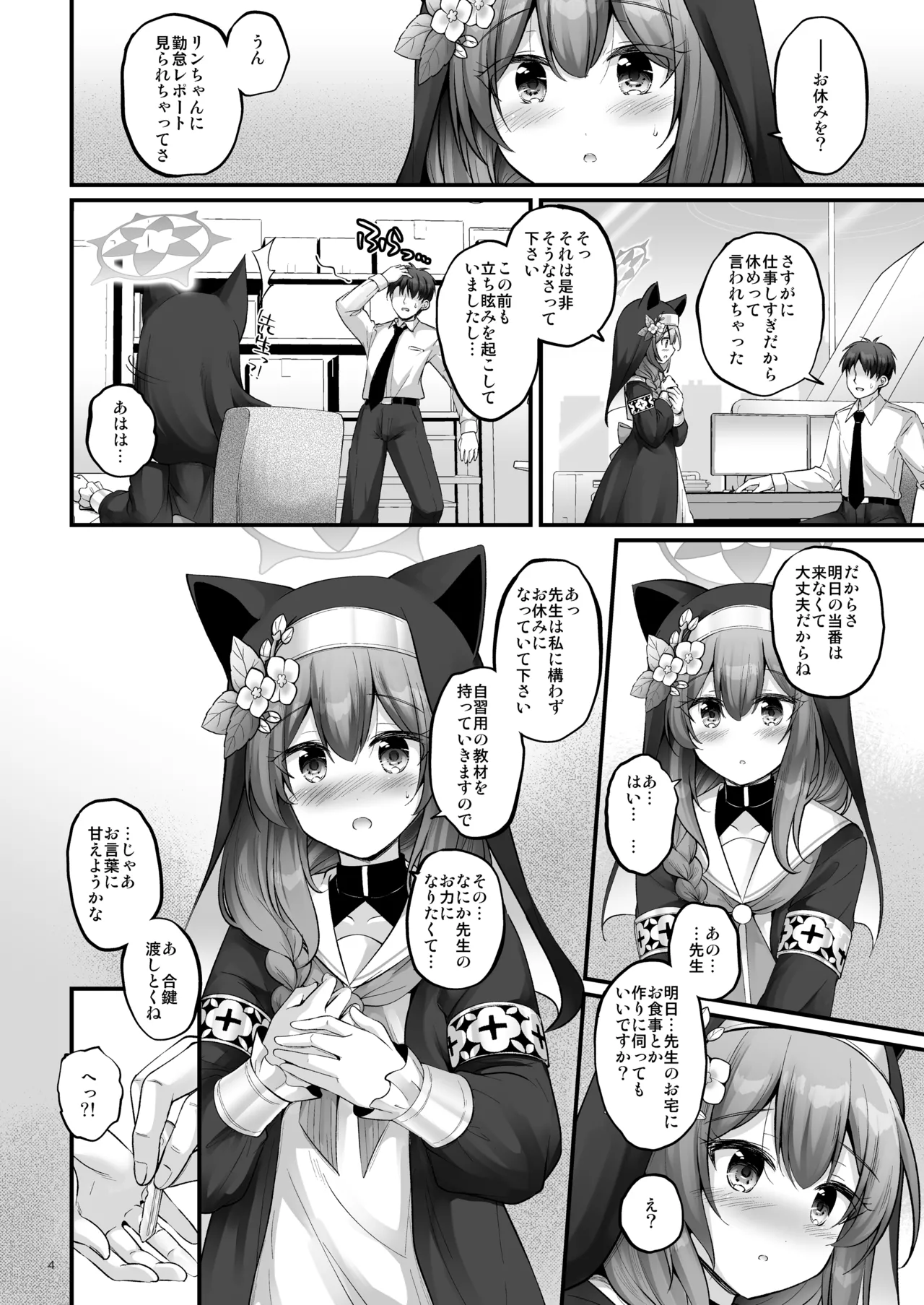 03.webp