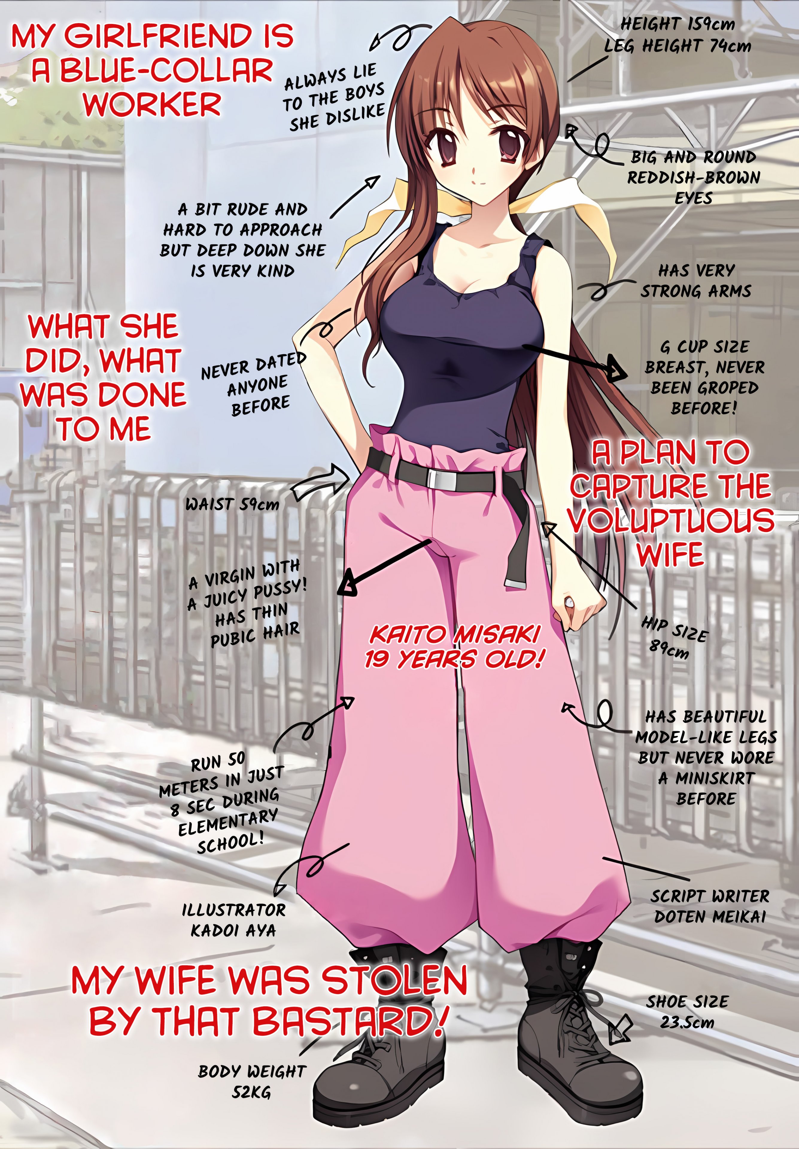 My Girlfriend is a Blue-Collar Worker/Bonus/cover.jpg