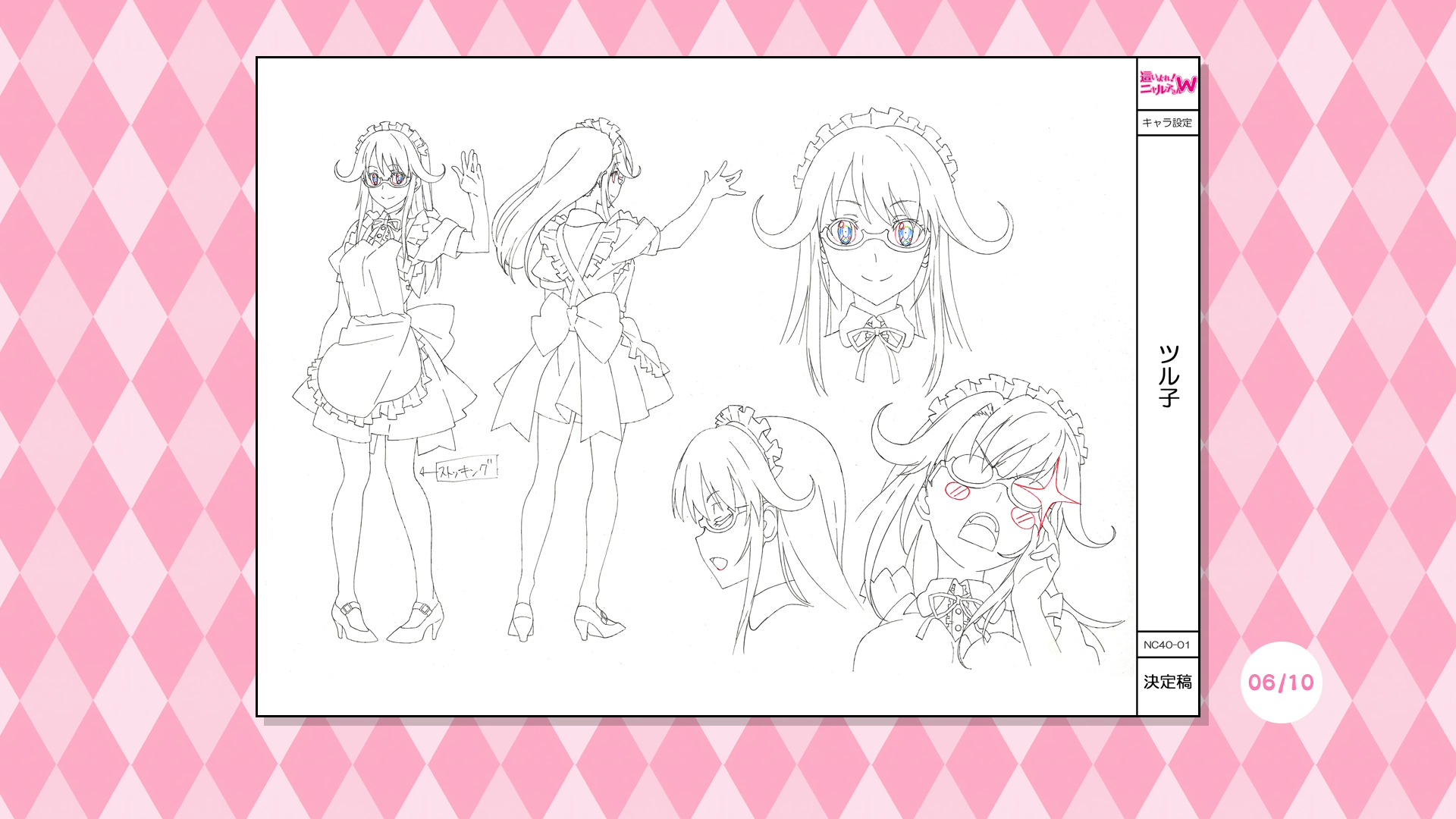Bonus/Vol.1/BDCG/06.bmp