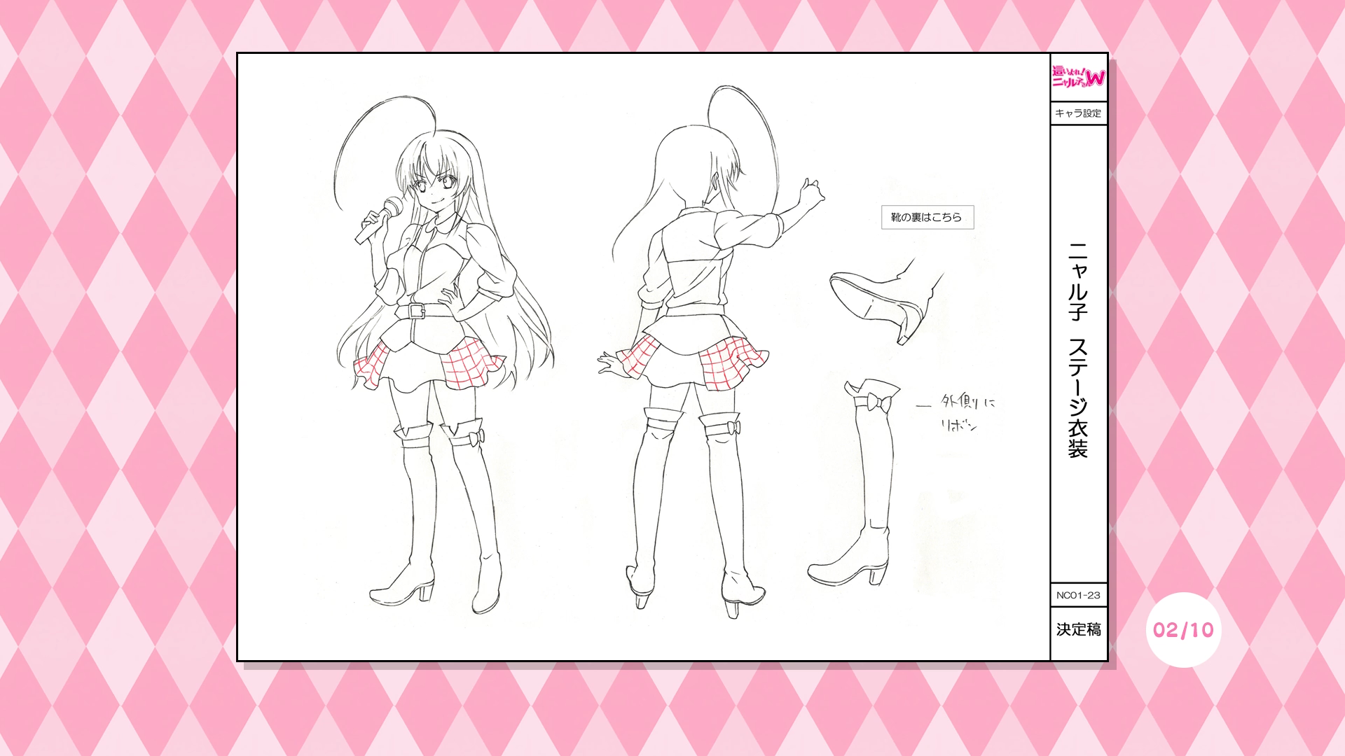 Bonus/Vol.1/BDCG/02.bmp