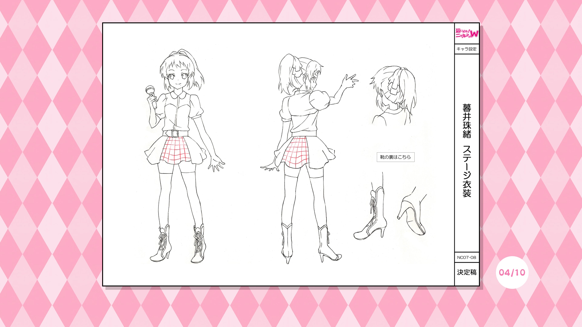 Bonus/Vol.1/BDCG/04.bmp