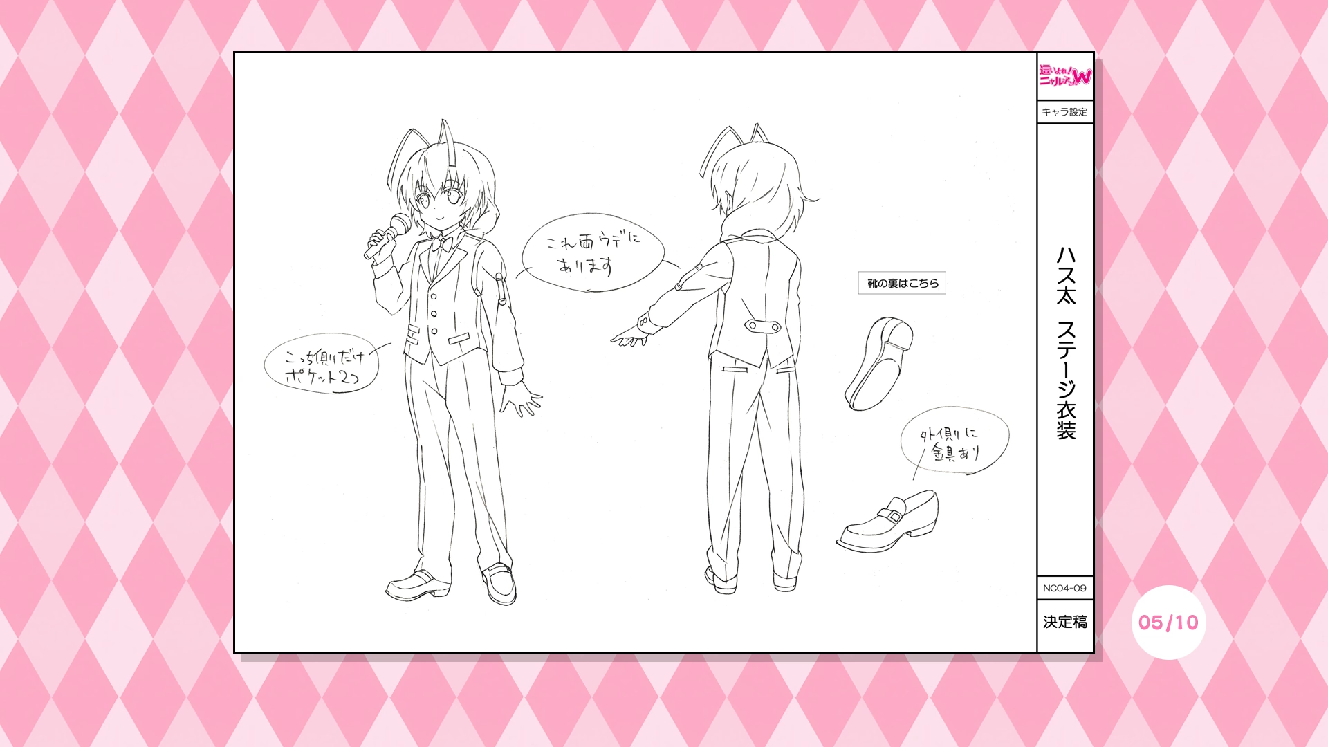Bonus/Vol.1/BDCG/05.bmp