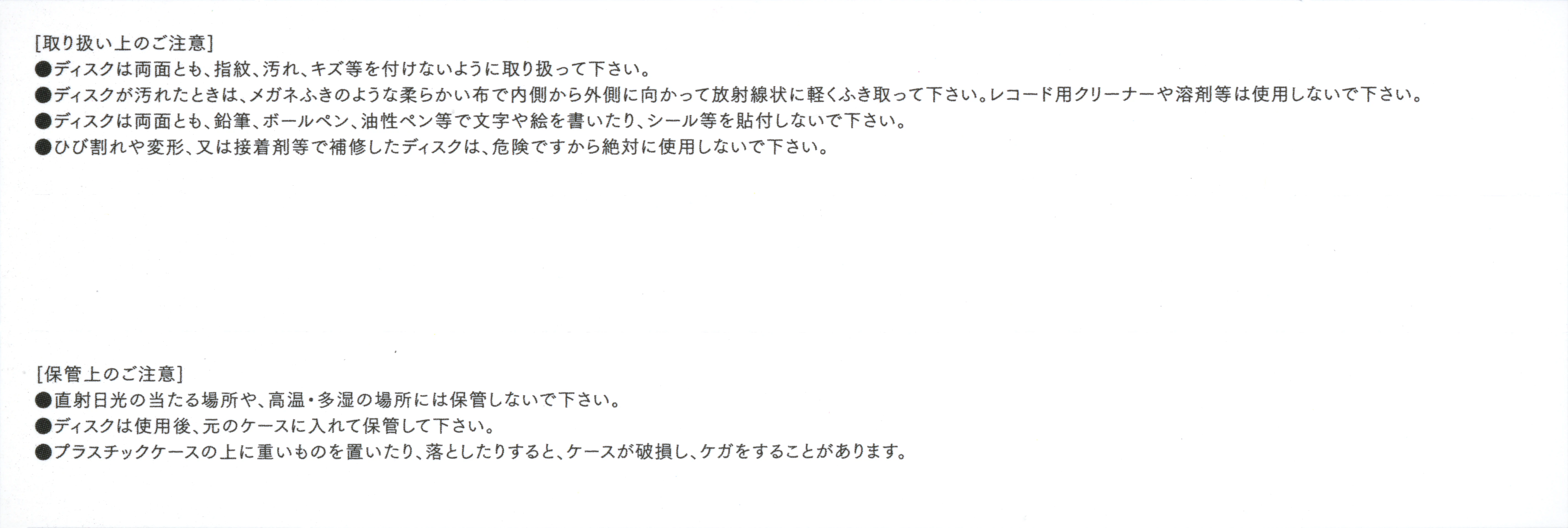CDs/[240228] ｢今世大革命｣／ニノミヤユイ (flac+webp)/Scans/02.webp