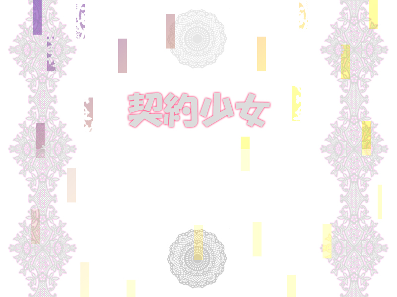 data/bg/title.jpg