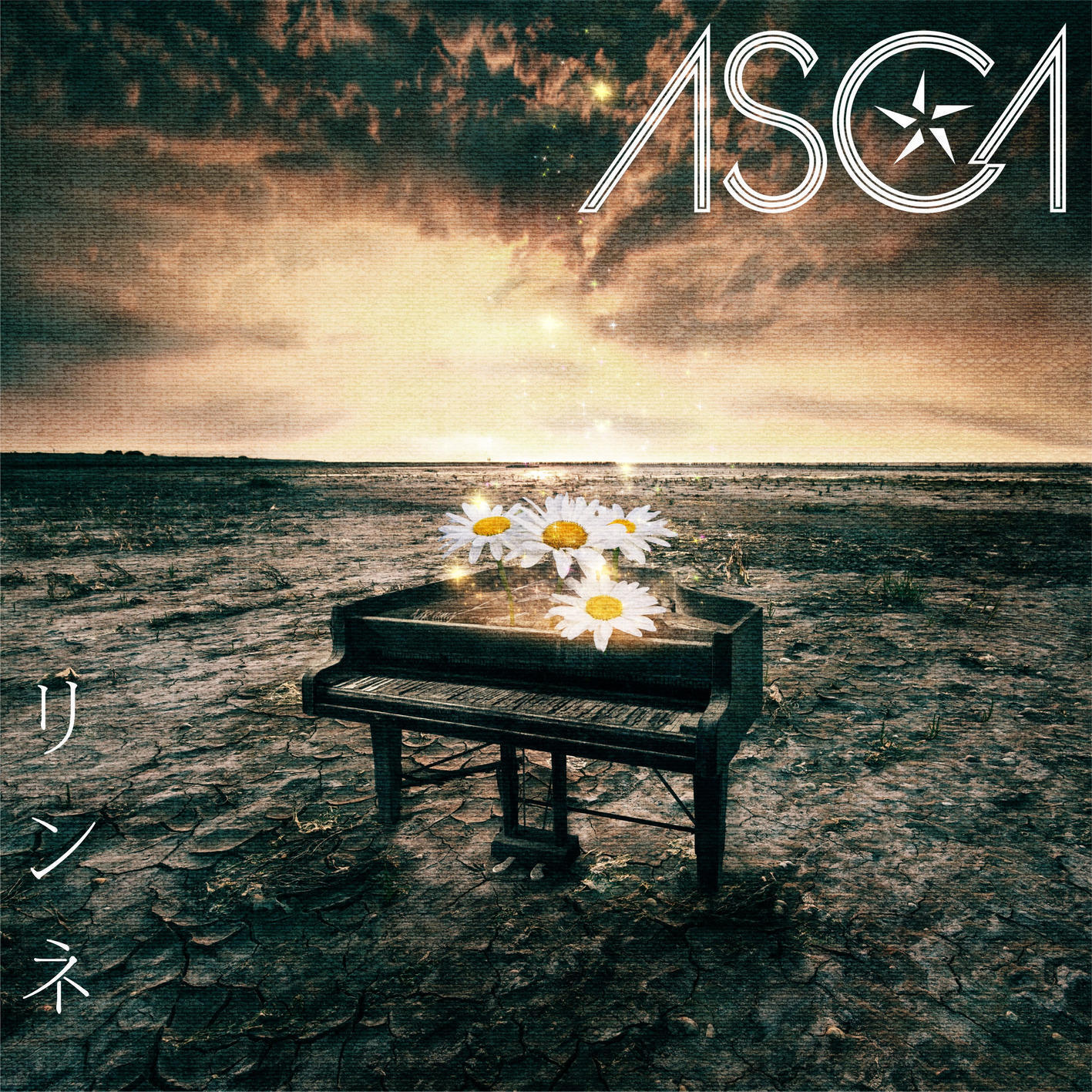Soundtrack/CDs/[EAC] [230426] ED「リンネ」 (flac(24bits))/cover1.jpg