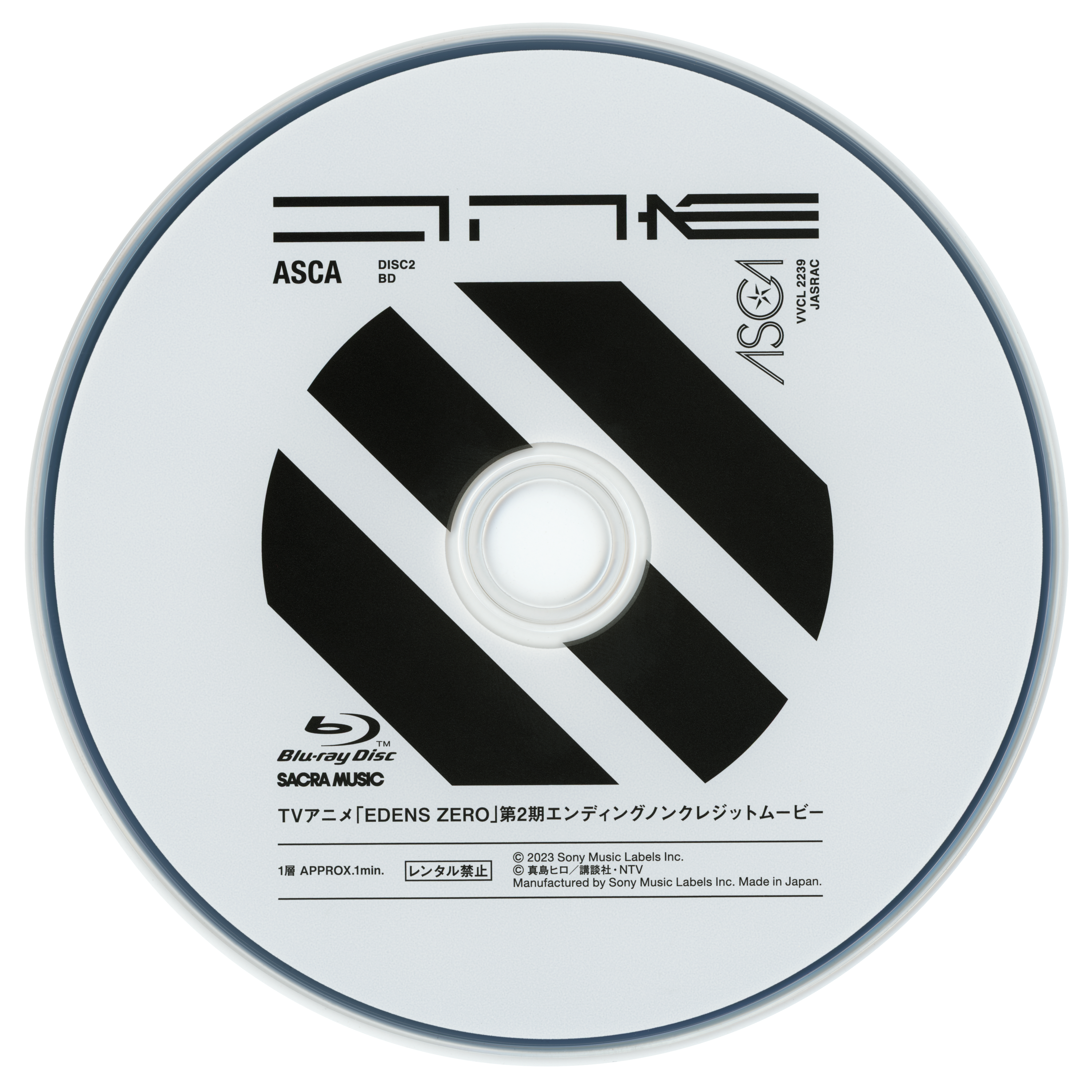 Soundtrack/CDs/[EAC] [230426] ED「リンネ」[CD+BD期間生産限定盤] (flac+mkv+png)/scans/bd.png