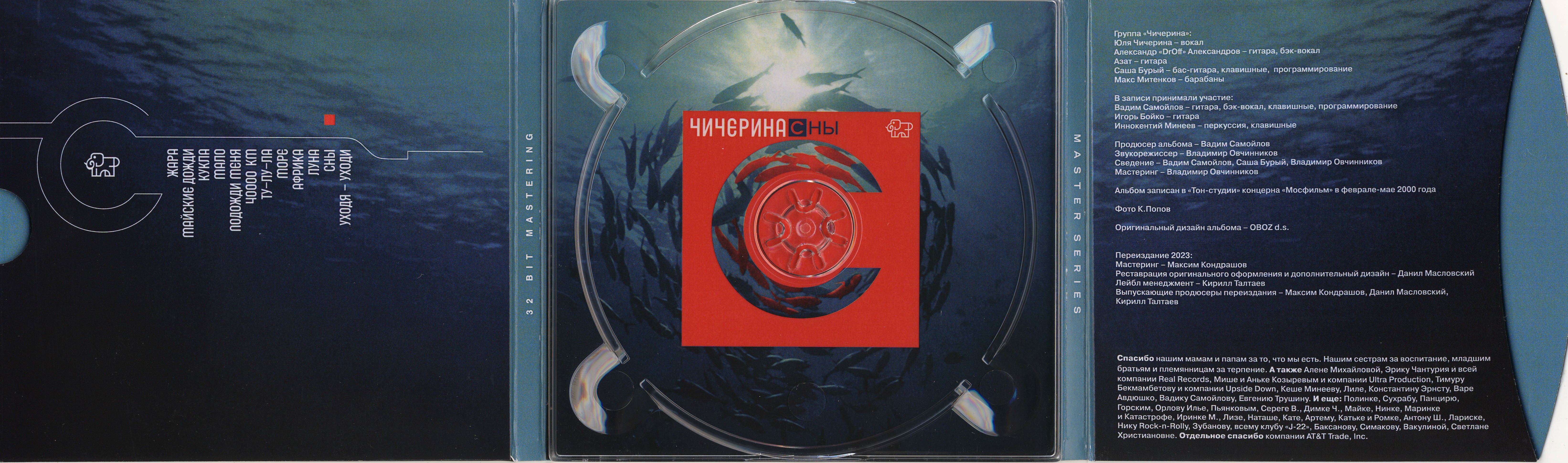 Scans/Scan10002.JPG