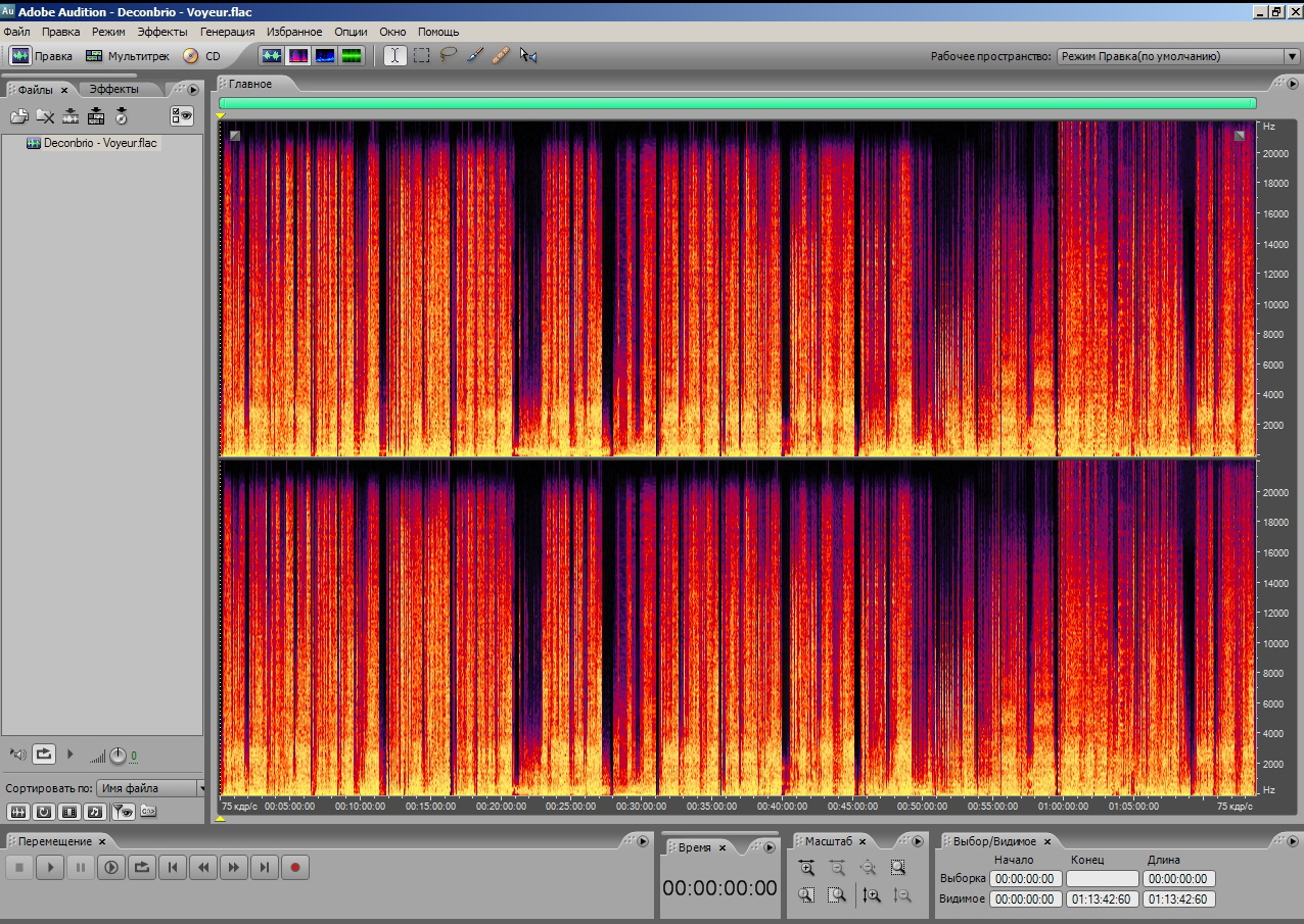 Audition Spectres.jpg