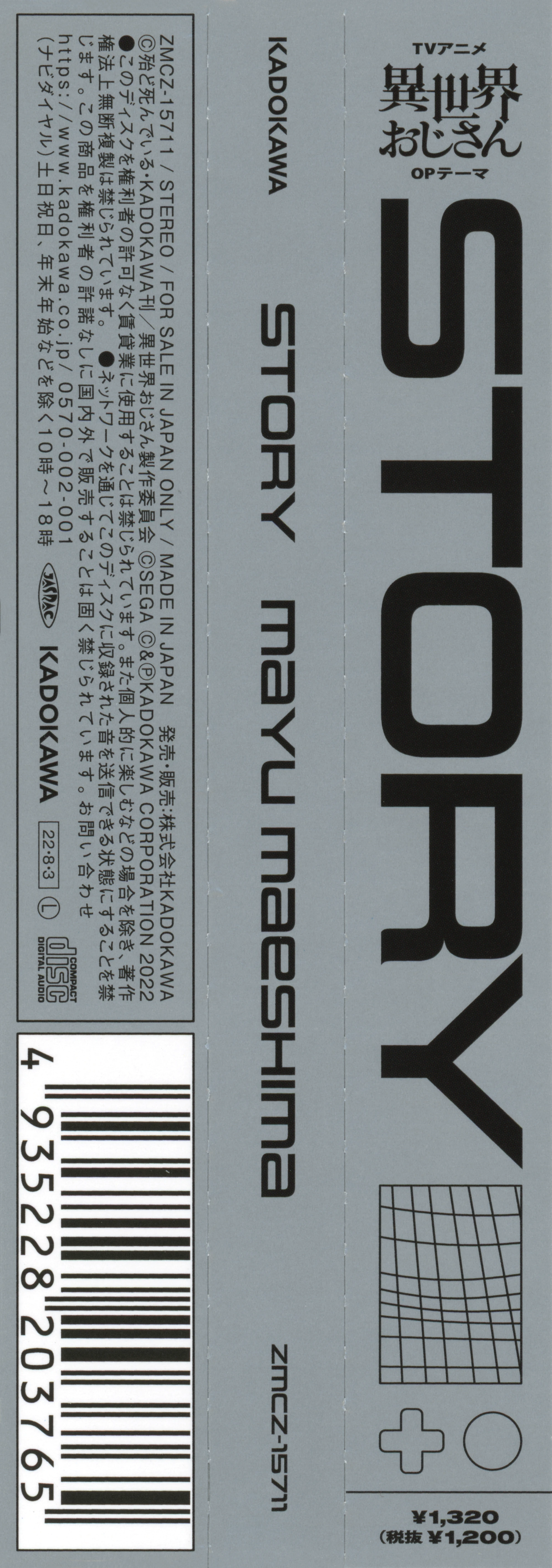 CDs/[220803] ｢story｣／前島麻由 (flac+webp)/Scans/01.webp