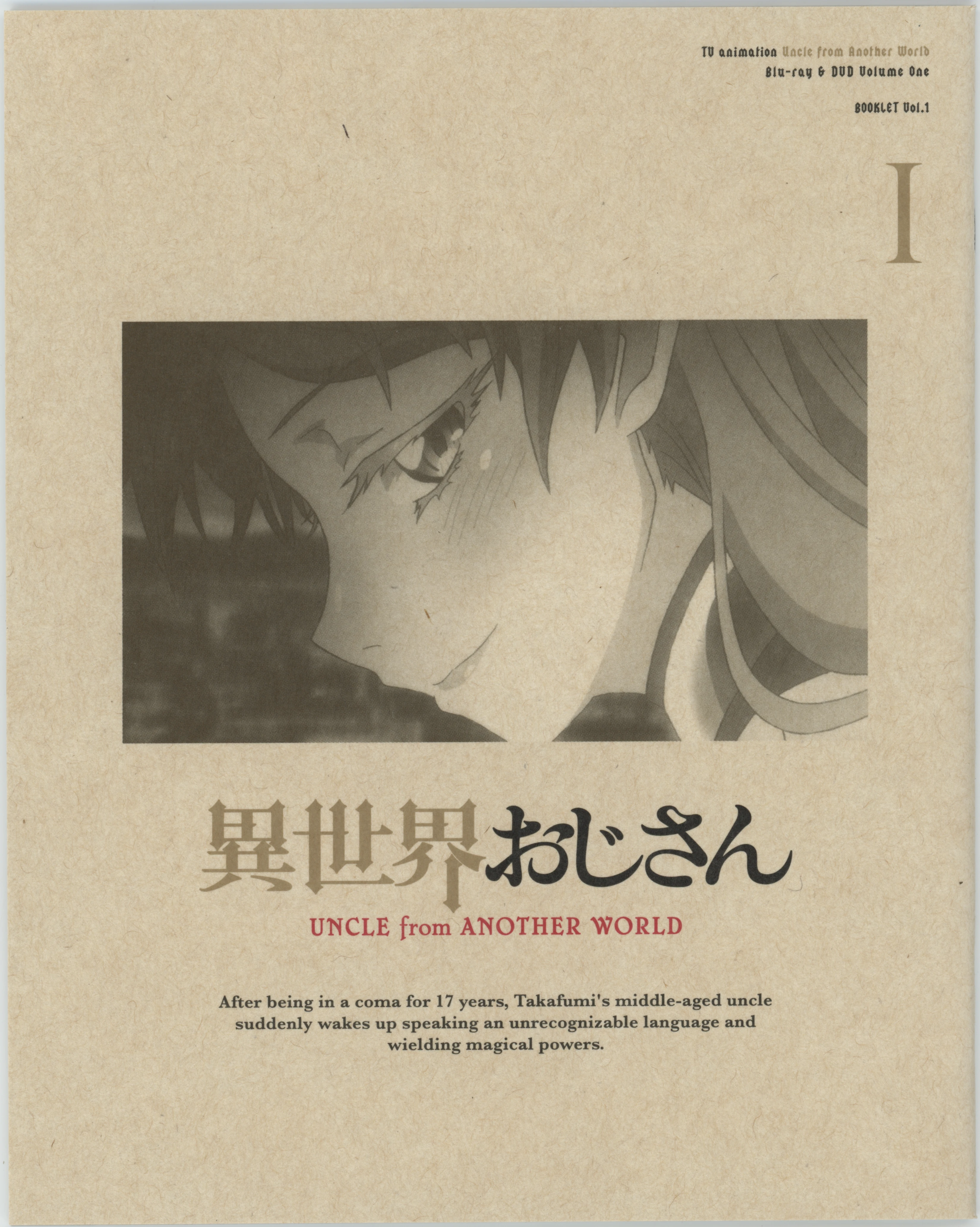 Scans/Vol.1/Booklet/01.webp