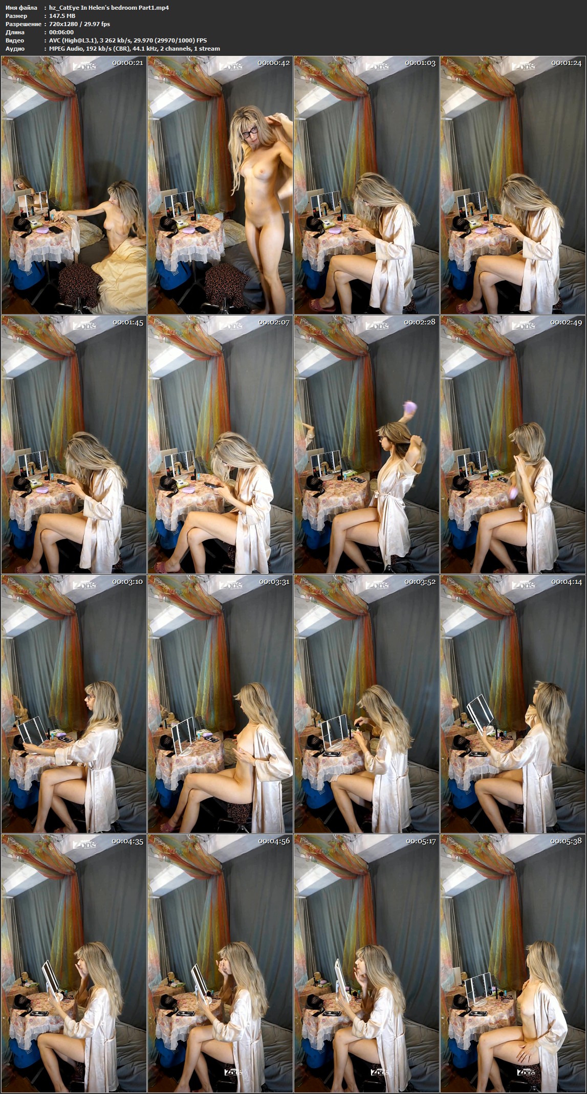 screenlists/hz_CatEye In Helen's bedroom Part1.mp4.jpg