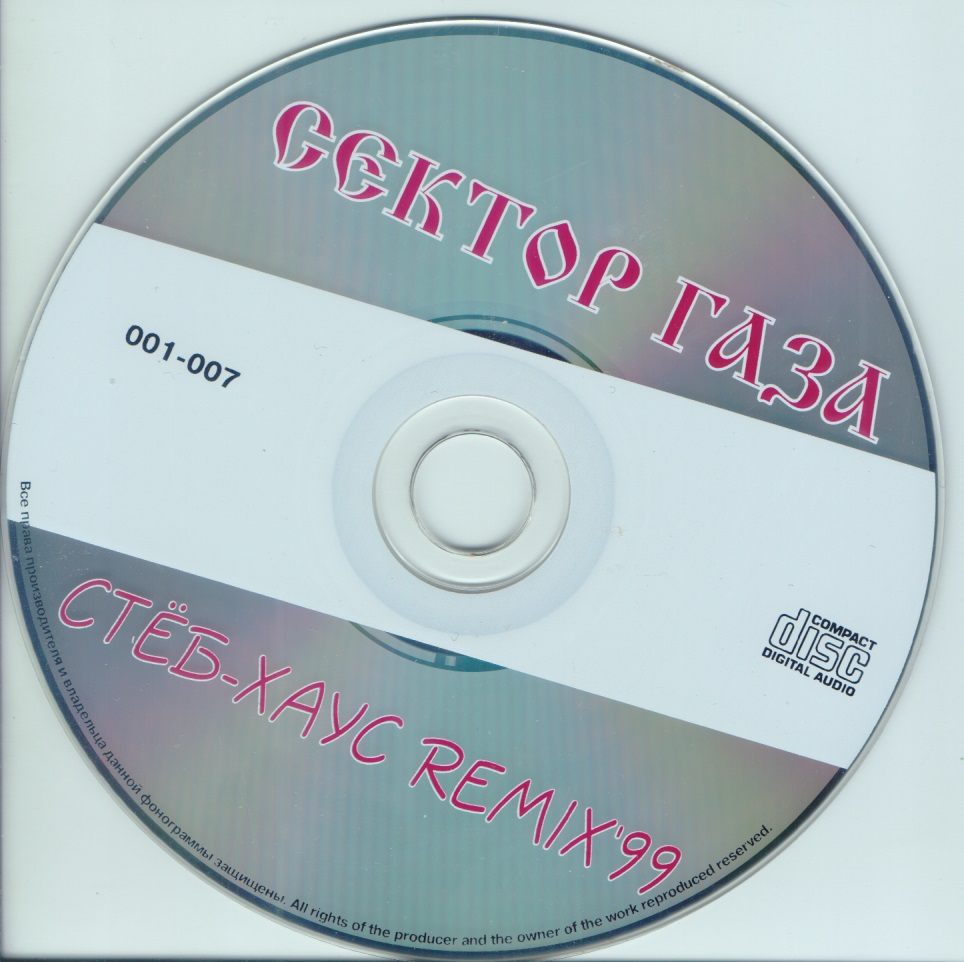scans/CD.jpg