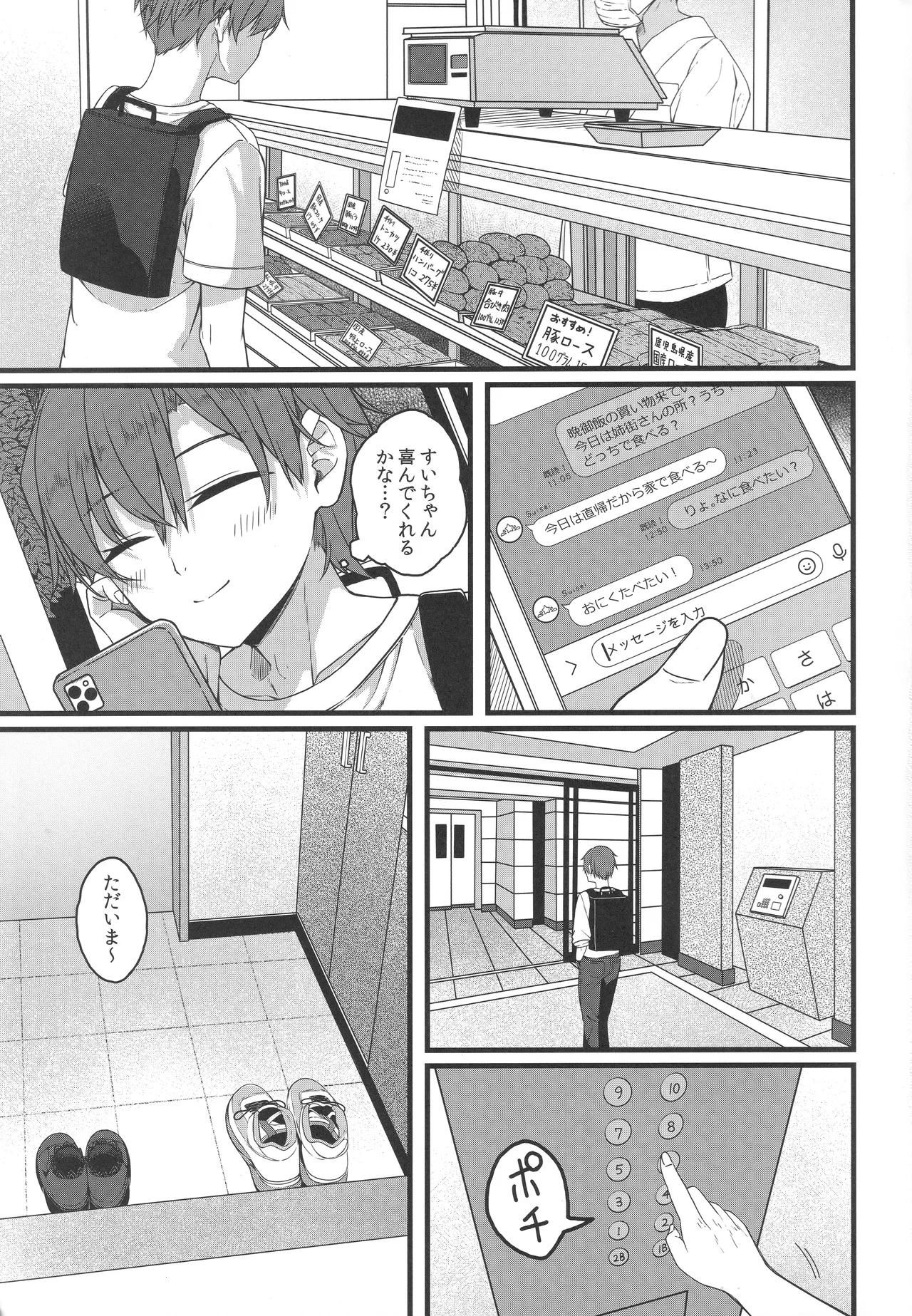 004.webp
