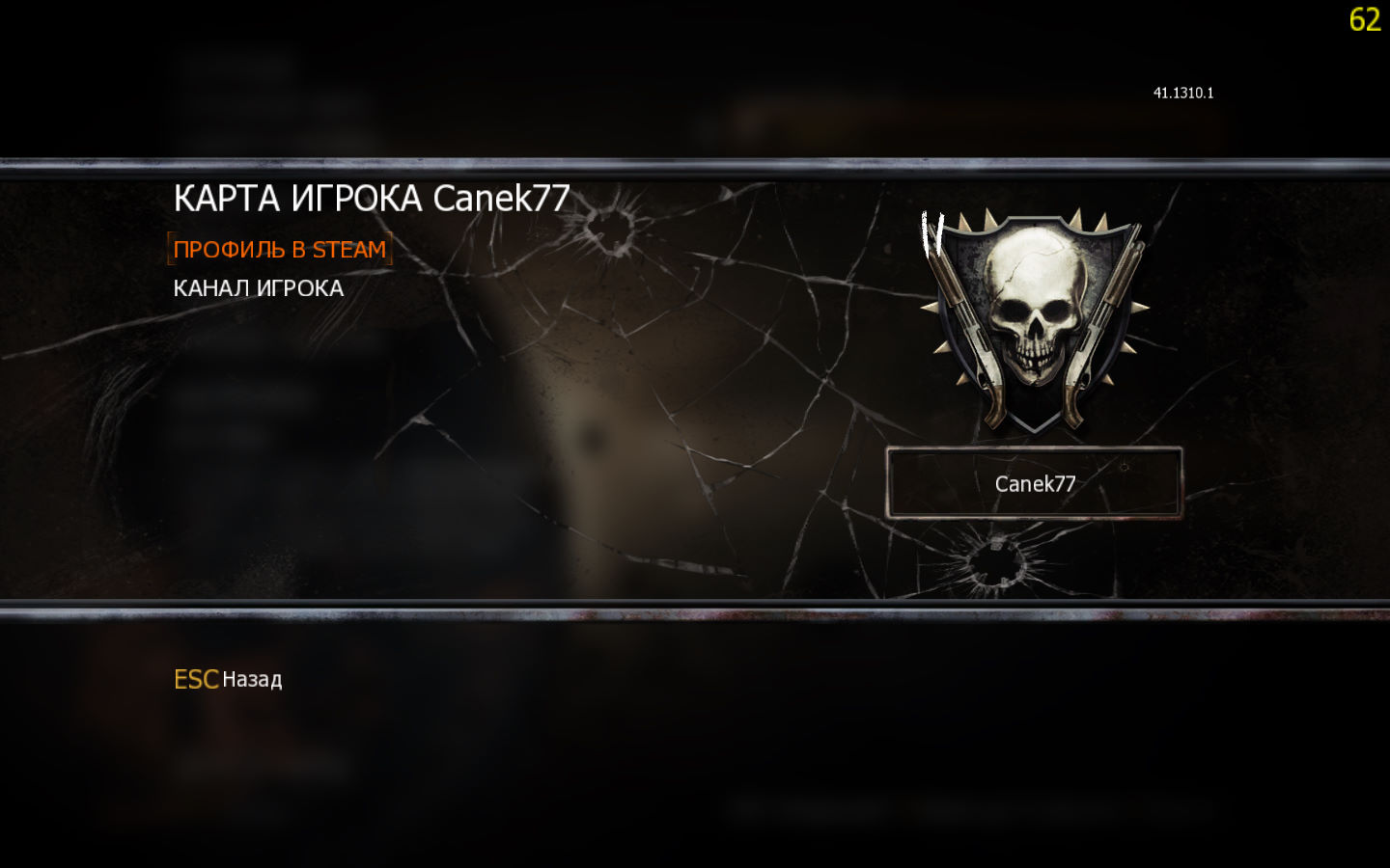 F.A.Q/Level Hack/t6zm 2016-02-25 02-40-24-641.jpg