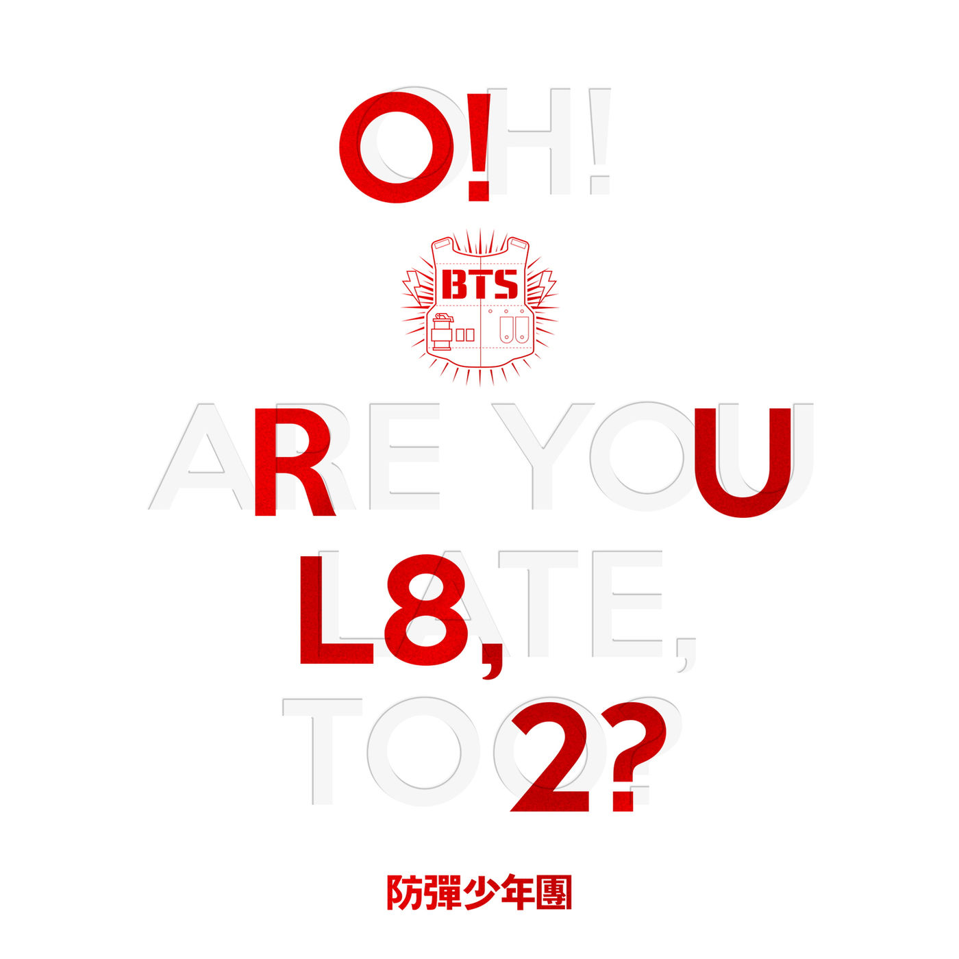 (2014) - BTS - O!RUL8,2?/cover.jpg