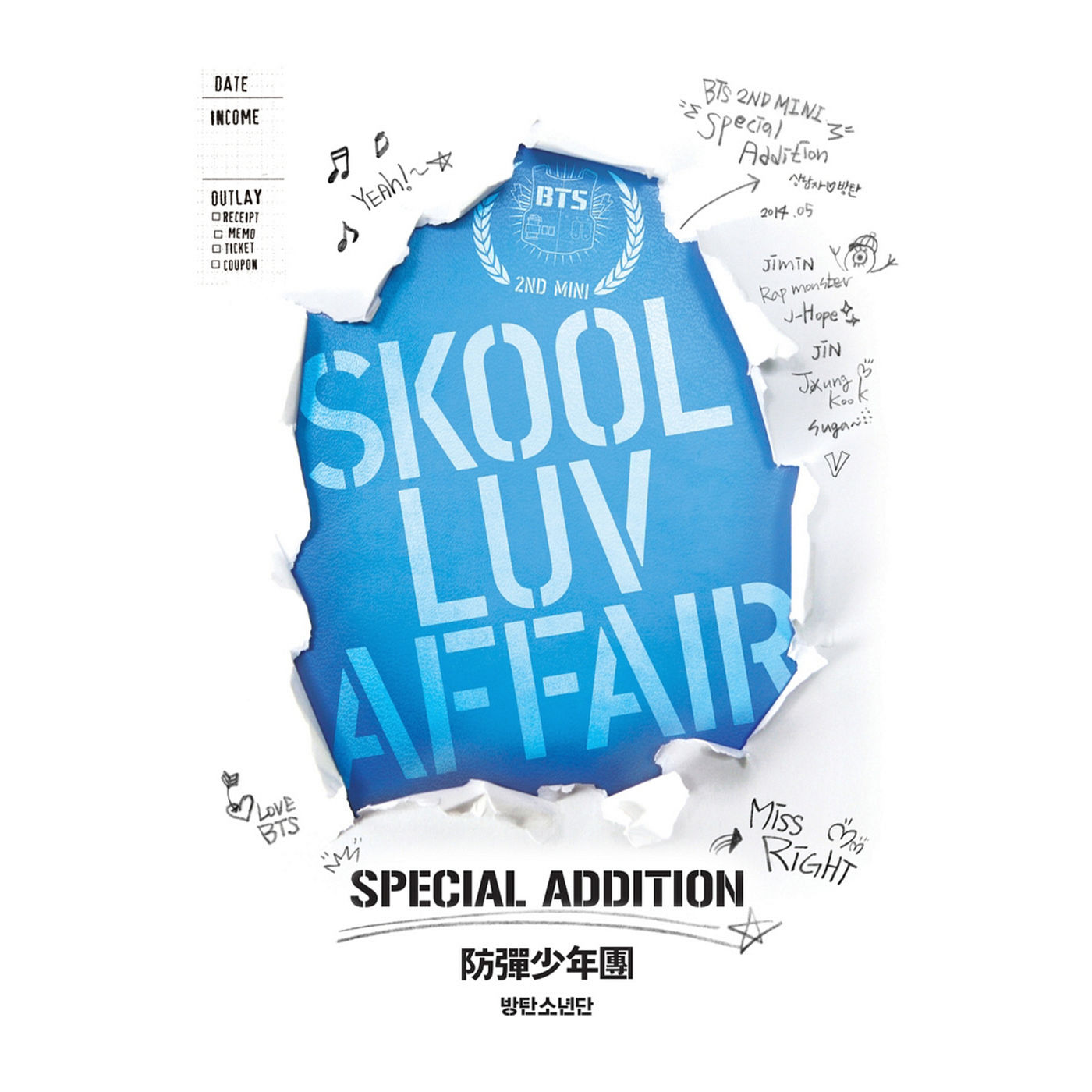 (2014) - BTS - Skool Luv Affair (Special Edition)/cover.jpg
