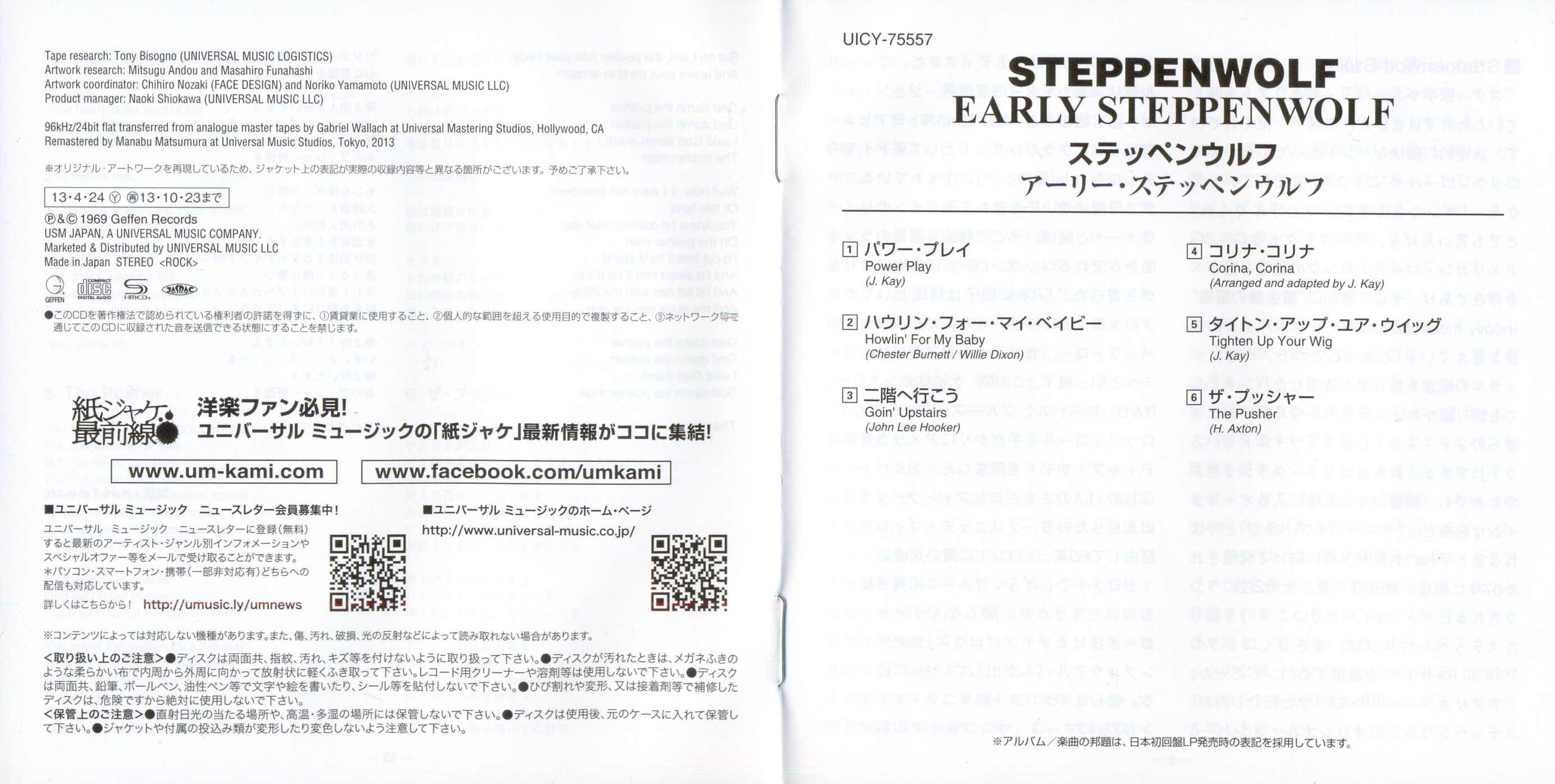 1969 Early Steppenwolf/Covers/Early Steppenwolf Booklet 01.png
