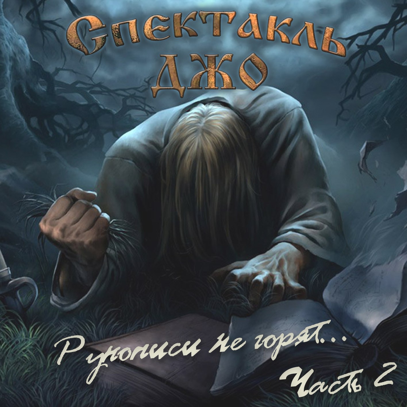 Cover 2.jpg