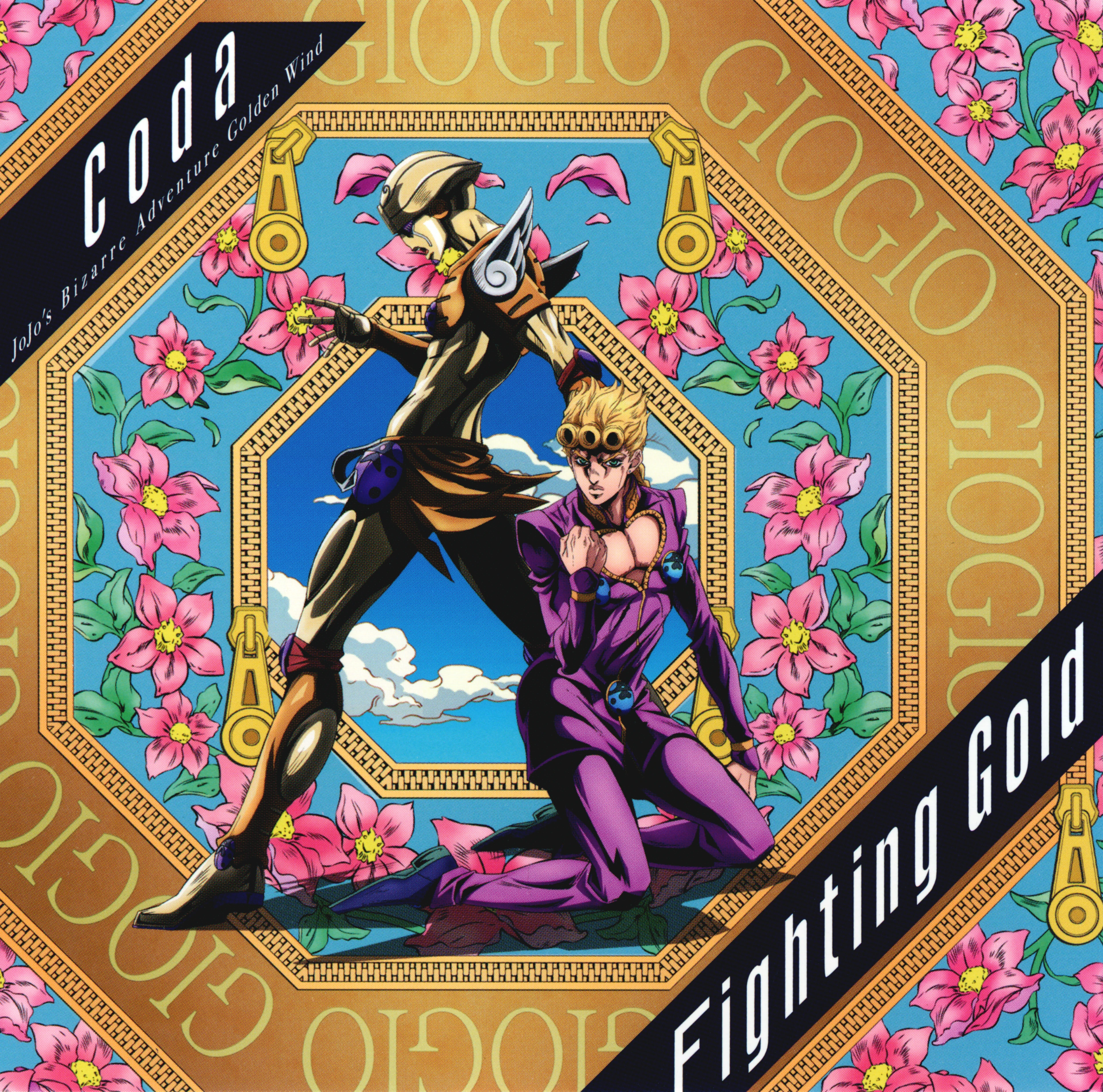 CDs/[181114] ｢Fighting Gold｣／Coda (flac+webp)/Scans/Cover.webp