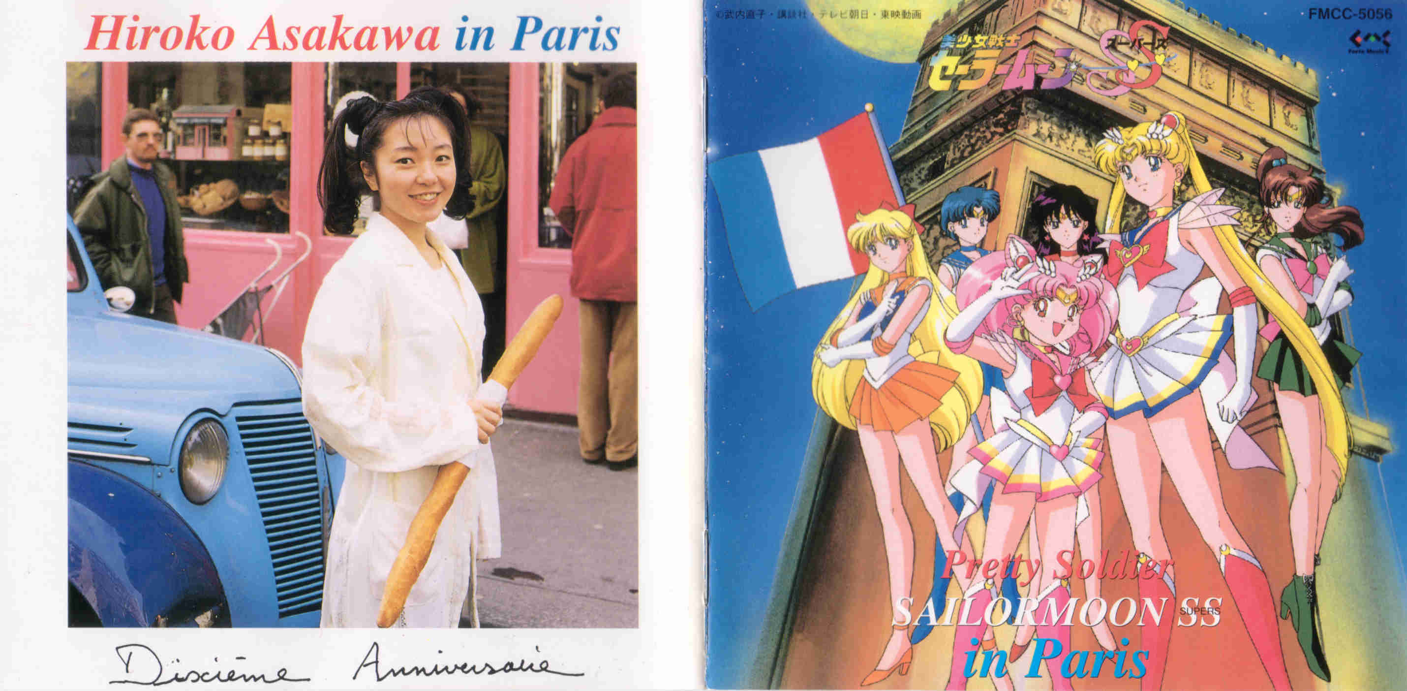 OST's/[1995.03.21] Bishoujo Senshi Sailor Moon SuperS in Paris/Scans/01.jpg