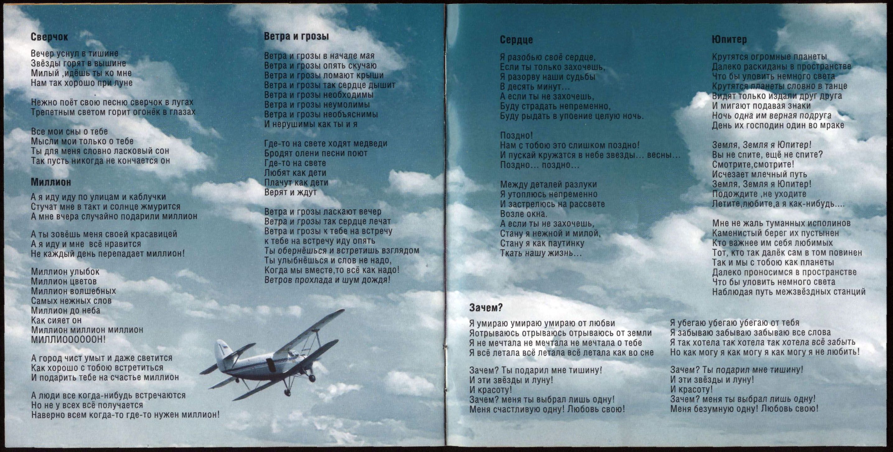 Covers/06.jpg