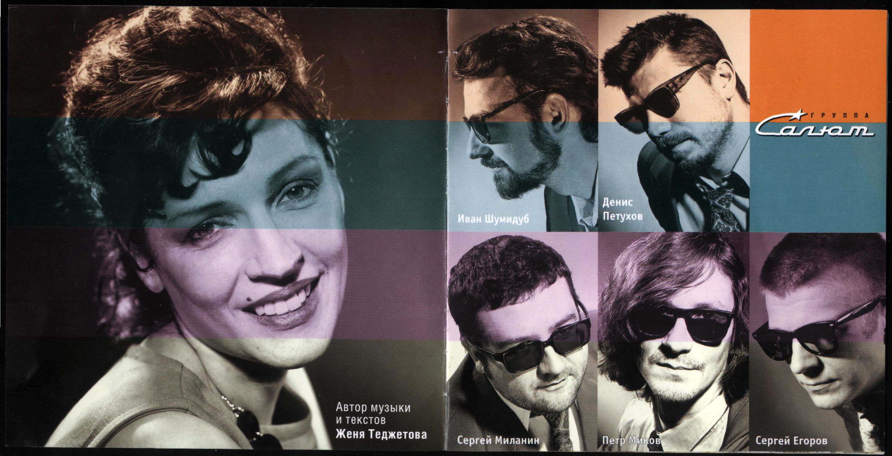 Covers/04.jpg