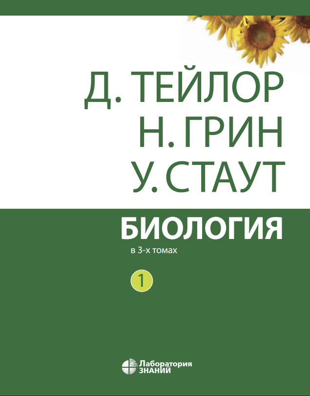 Обложка том 1.png