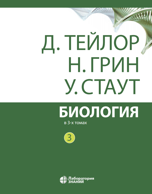 Обложка том 2.png