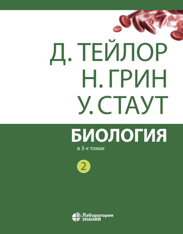 Обложка том 3.png
