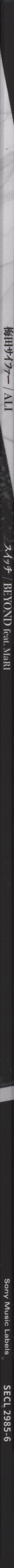 BK/Scan 05.png