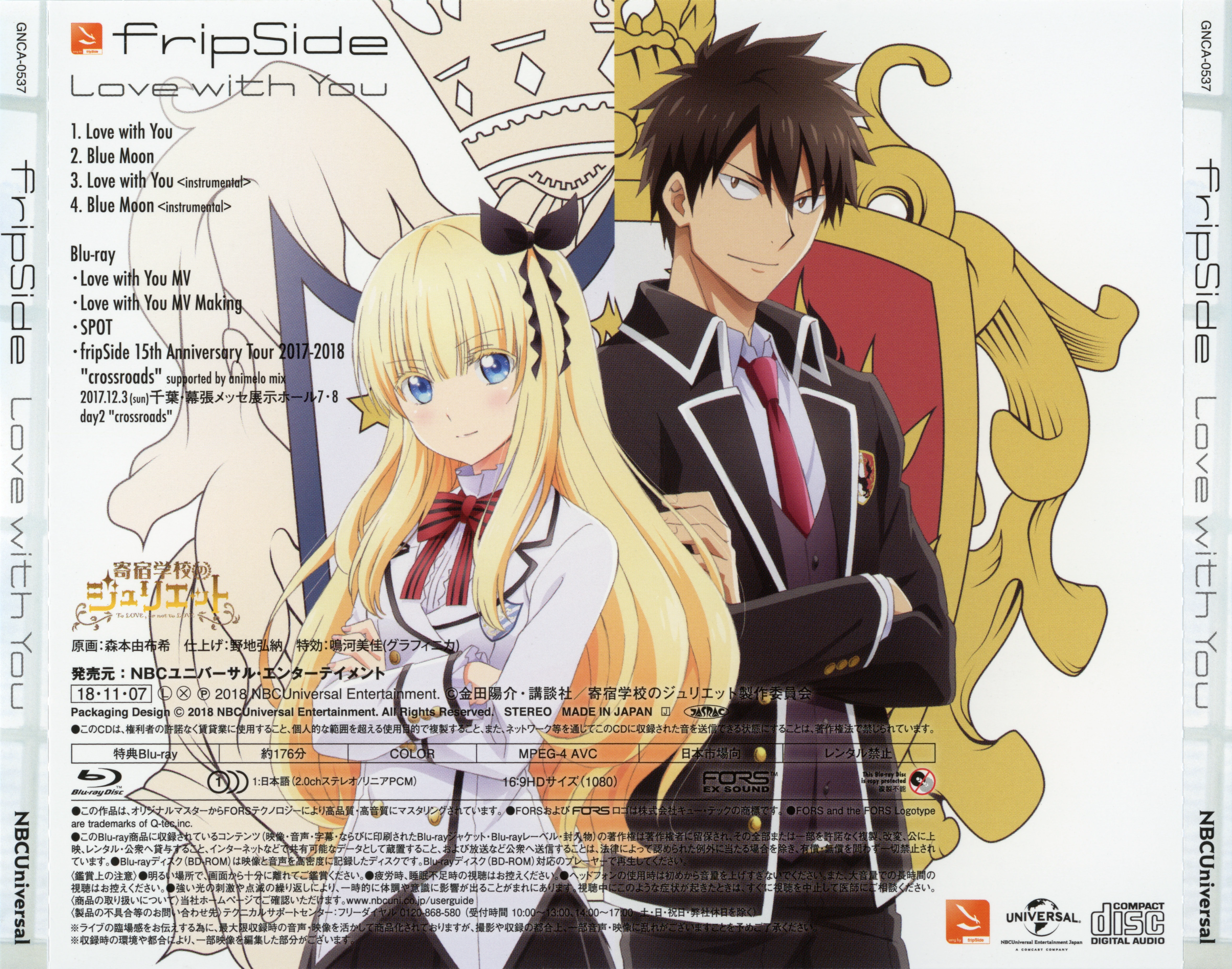 CDs/[181107] ｢Love with You｣／fripSide (flac+webp)/Scans/03.webp