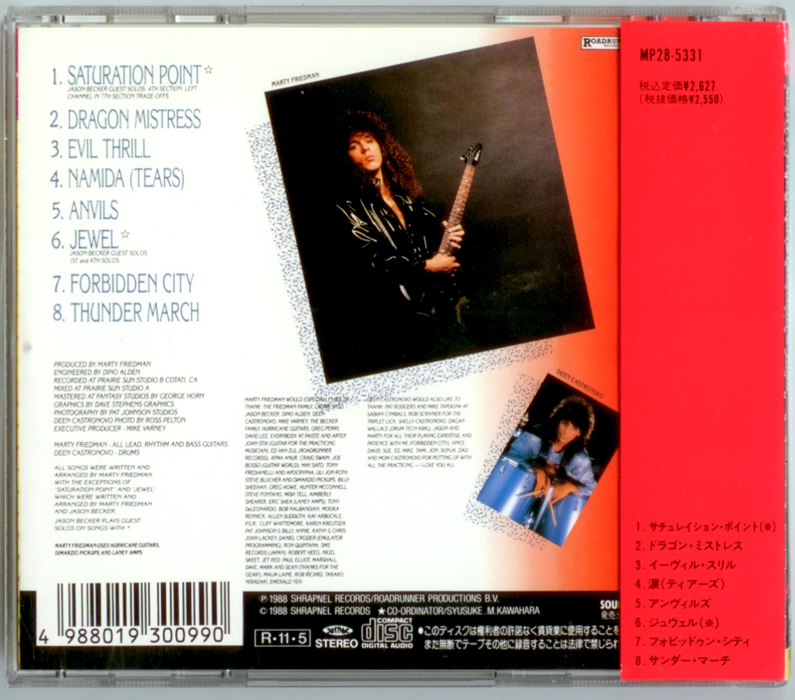 Photos/MF88-Back.jpg