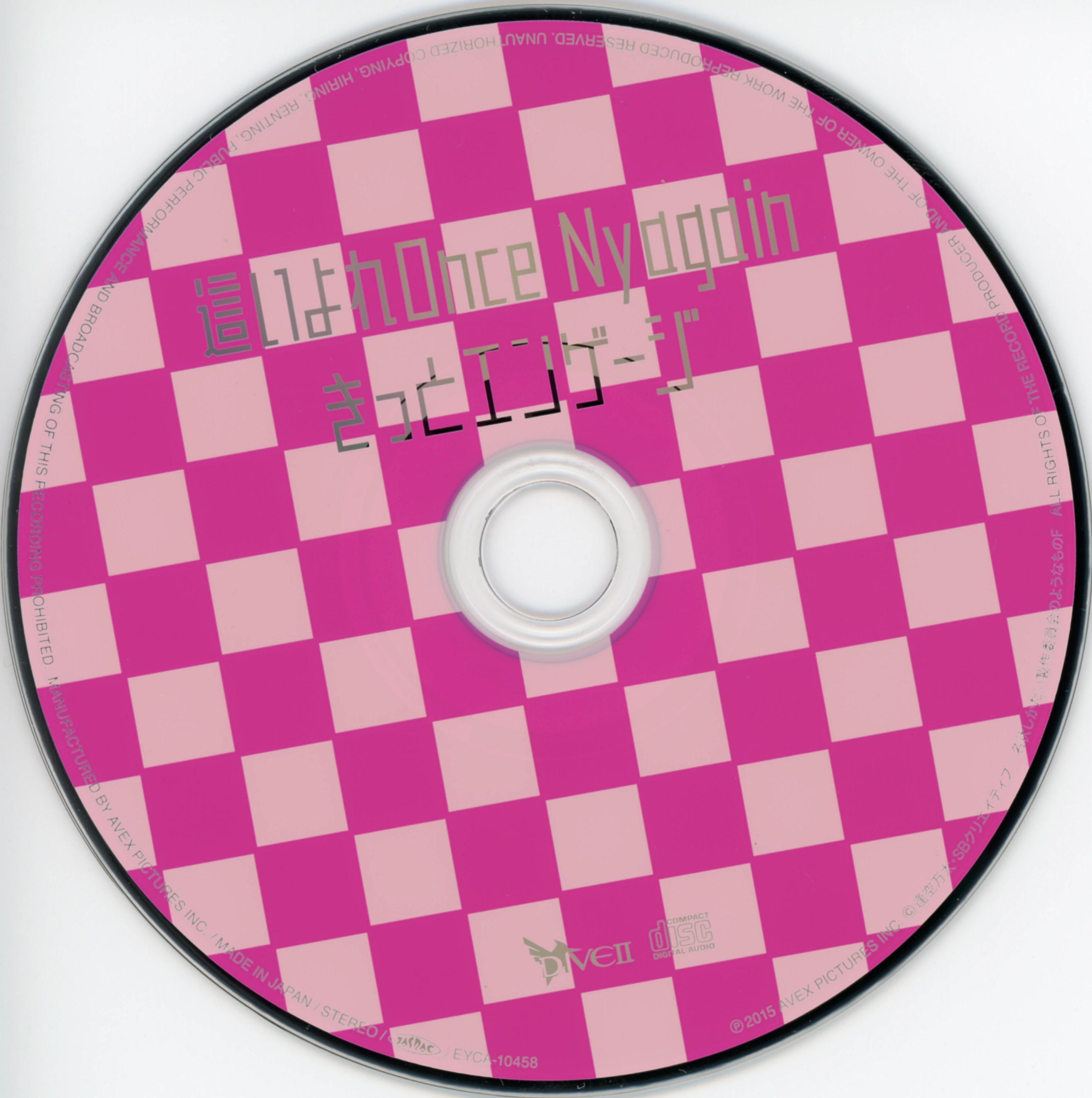 [VCB-Studio] Haiyore! Nyaruko-san F [Ma10p_1080p]/CDs/[150508] ｢這いよれOnce Nyagain｣／きっとエンゲージ (flac+webp)/Scans/05.webp
