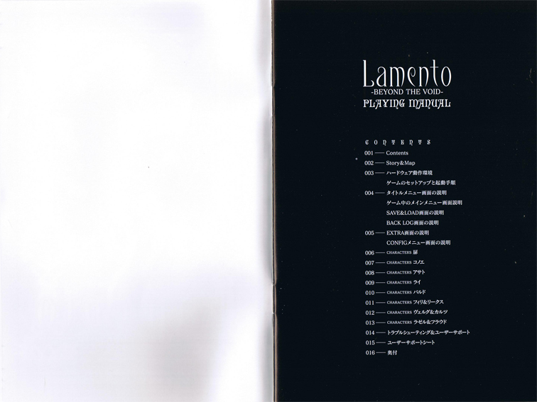 Lamento manual CD&DVD/booklet002.jpg