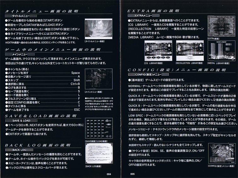 Lamento manual CD&DVD/booklet004.jpg